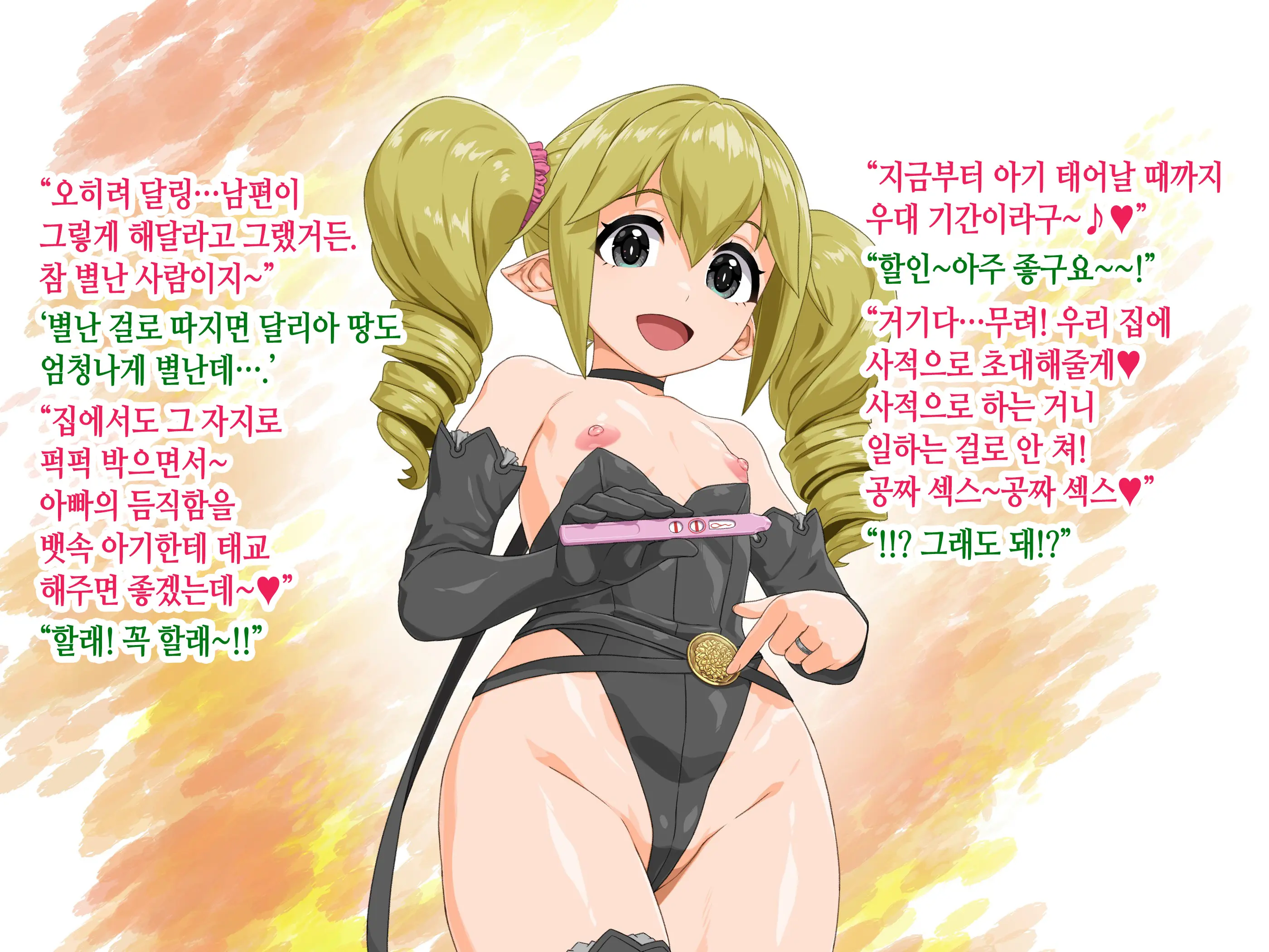 Takuran Vitamin | 탁란 비타민